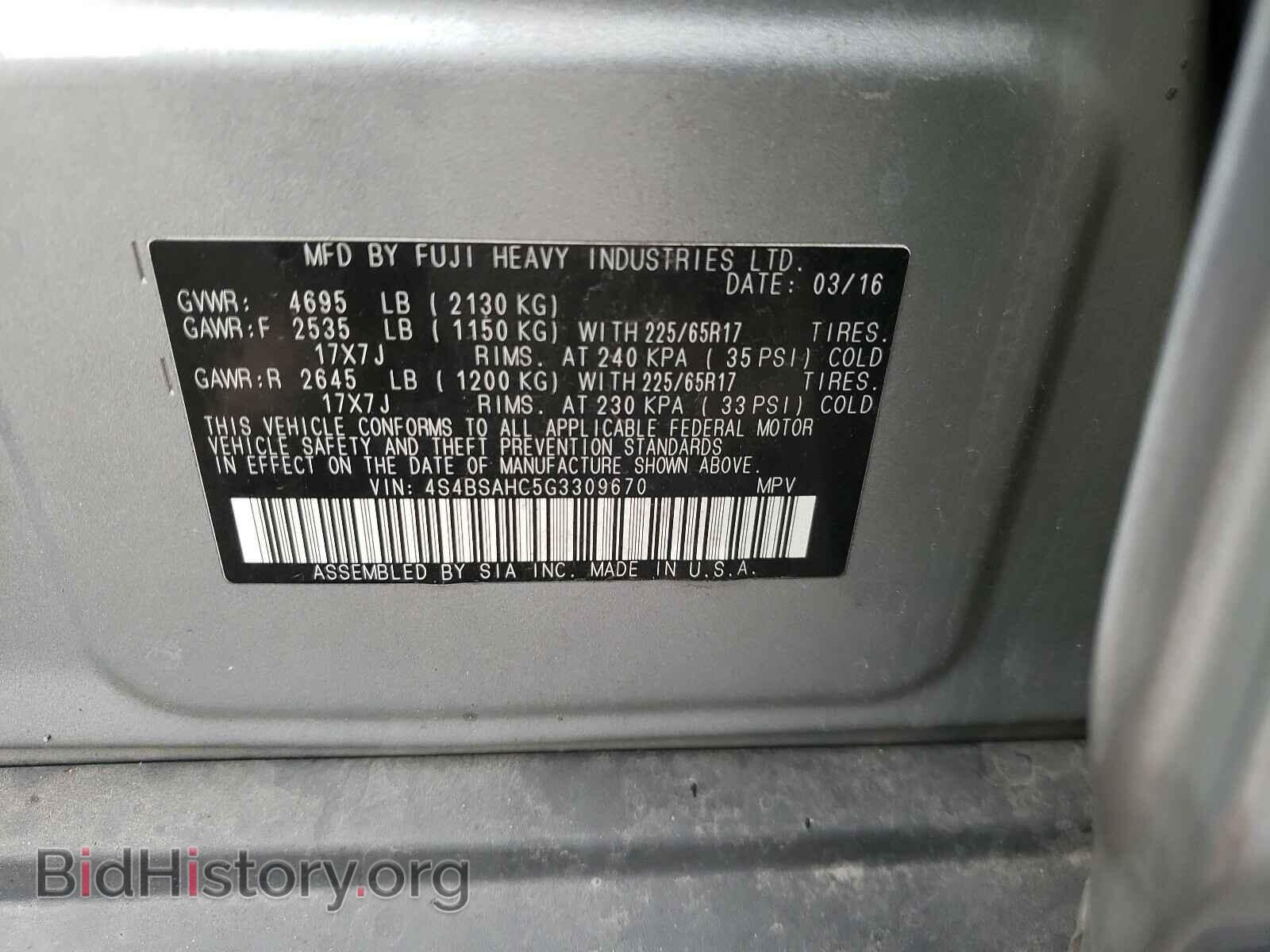 2016 SUBARU OUTBACK - VIN: 4S4BSAHC5G3309670 - Фото 10