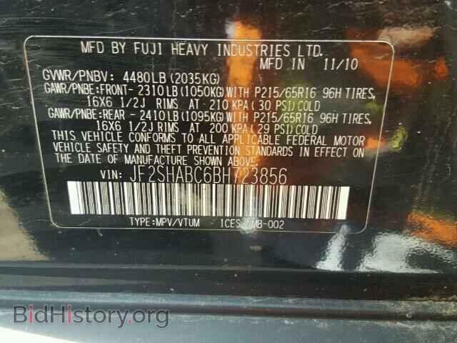 2011 SUBARU FORESTER - VIN: JF2SHABC6BH723856 - Фото 10