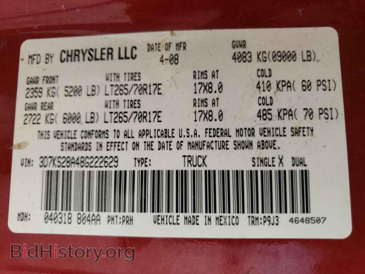 2008 DODGE RAM 2500 - VIN: 3D7KS28A48G222629 - Фото 10