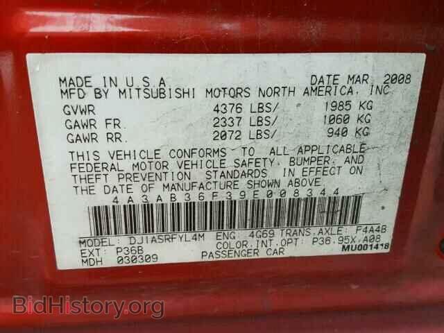 2009 MITSUBISHI GALANT - VIN: 4A3AB36F39E008344 - Фото 10