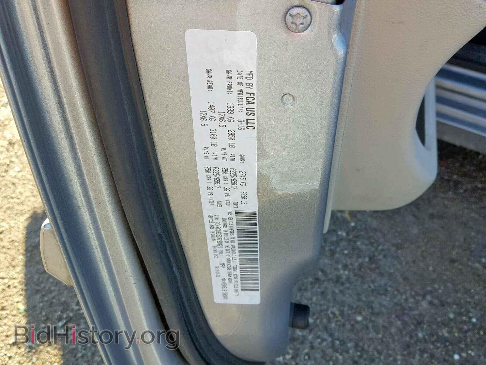 2016 CHRYSLER TOWN & COU - VIN: 2C4RC1BG5GR299421 - Photo 10