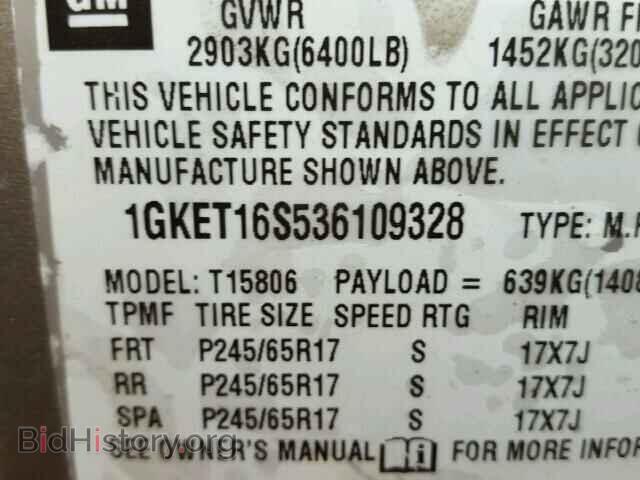 2003 GMC ENVOY - VIN: 1GKET16S536109328 - Фото 10