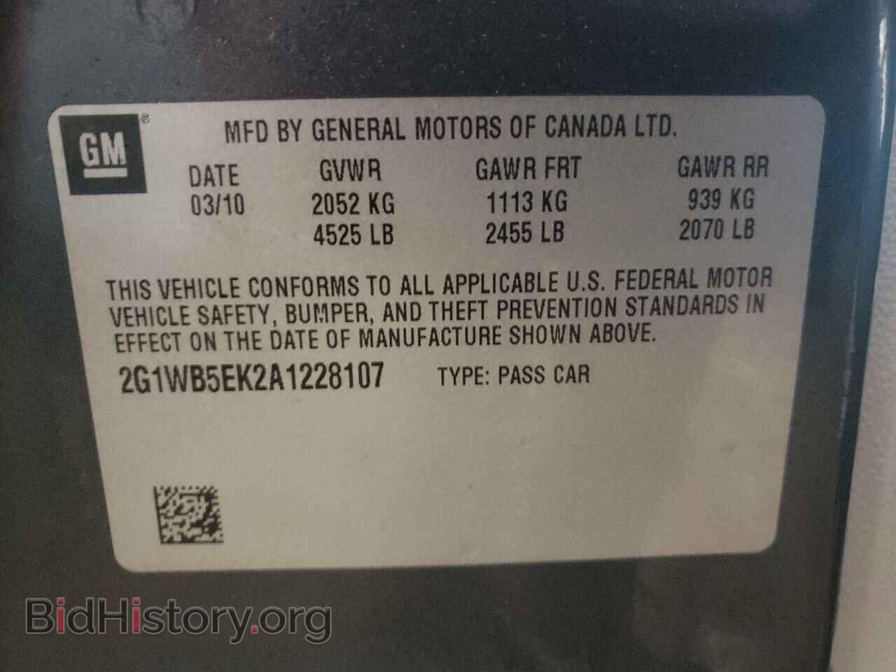 2010 CHEVROLET IMPALA - VIN: 2G1WB5EK2A1228107 - Фото 10