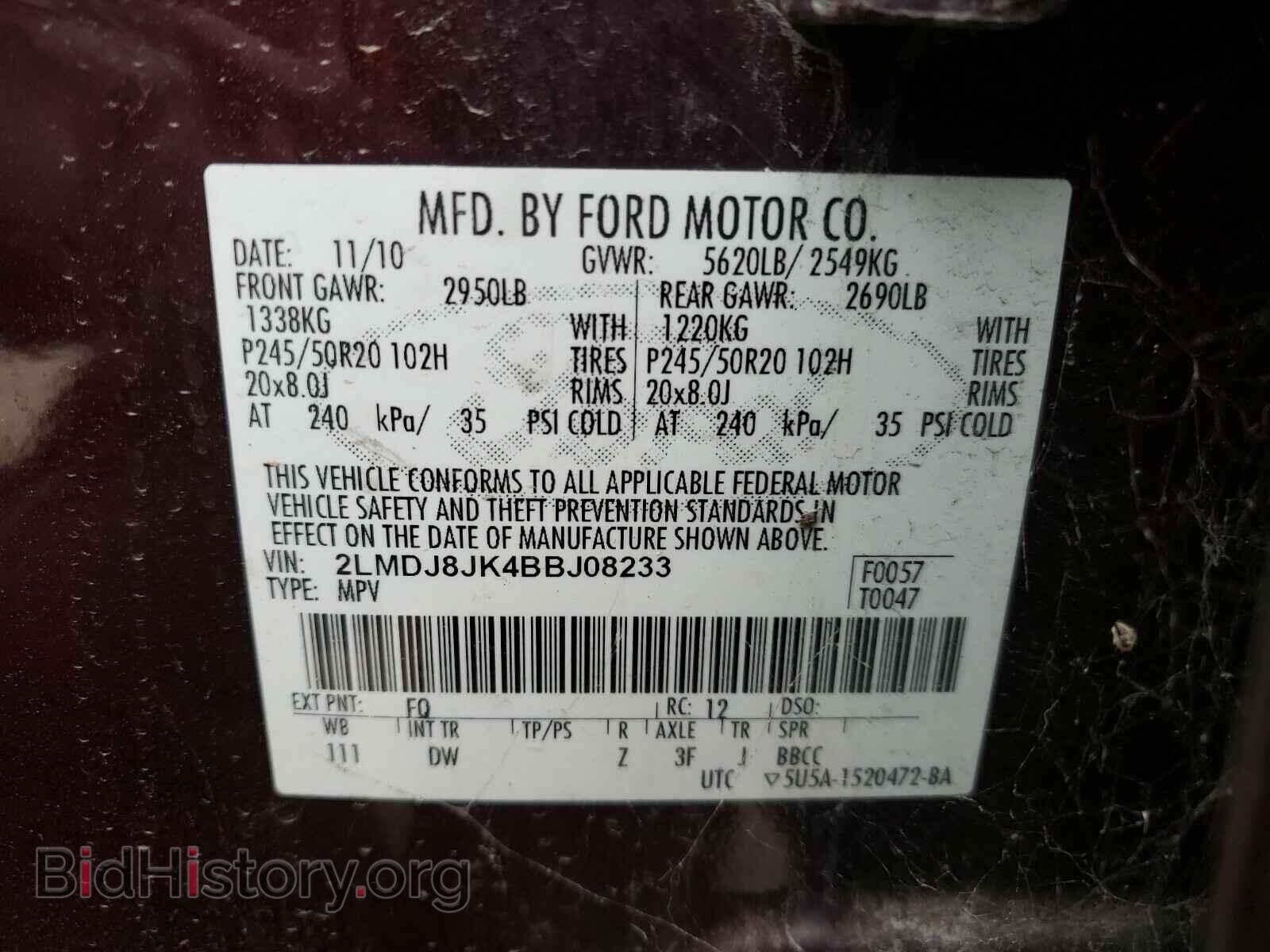 2011 LINCOLN MKX - VIN: 2LMDJ8JK4BBJ08233 - Фото 10