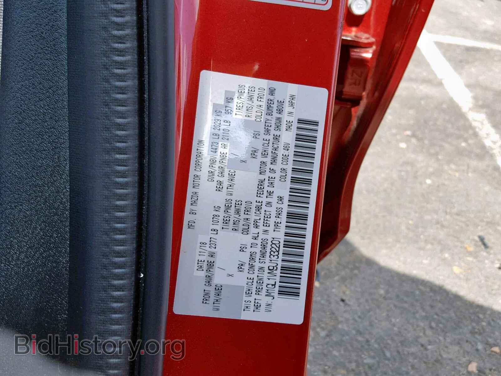 2018 MAZDA 6 - VIN: JM1GL1VM9J1332201 - Photo 10