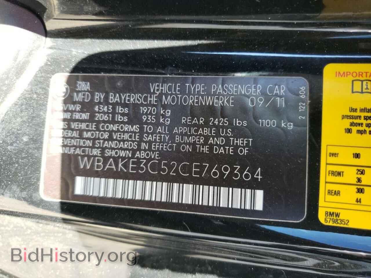 2012 BMW 3 SERIES - VIN: WBAKE3C52CE769364 - Фото 10