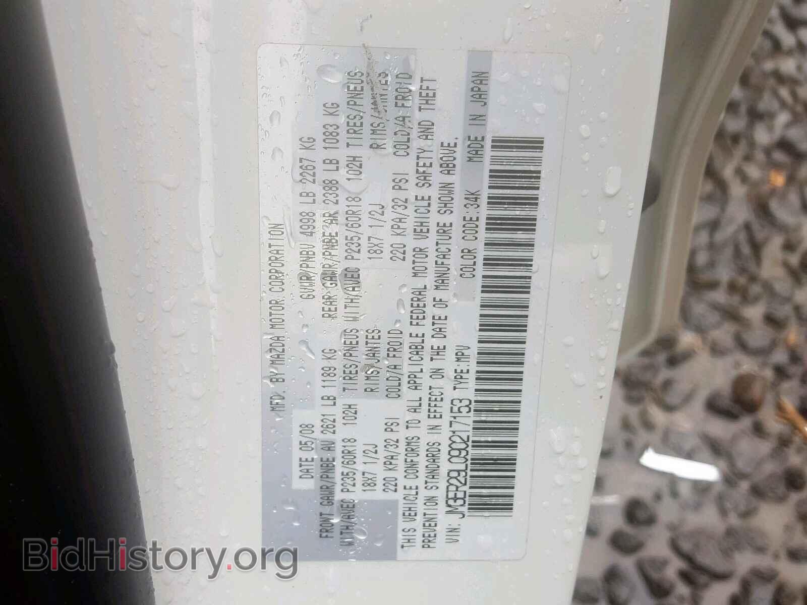 2009 MAZDA CX-7 - VIN: JM3ER29L090217153 - Фото 10