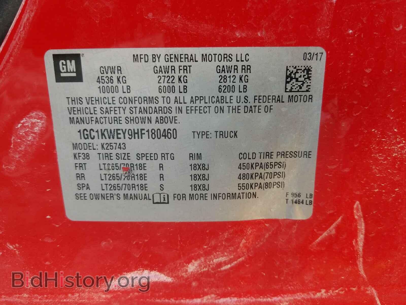 2017 CHEVROLET SILVERADO - VIN: 1GC1KWEY9HF180460 - Фото 10