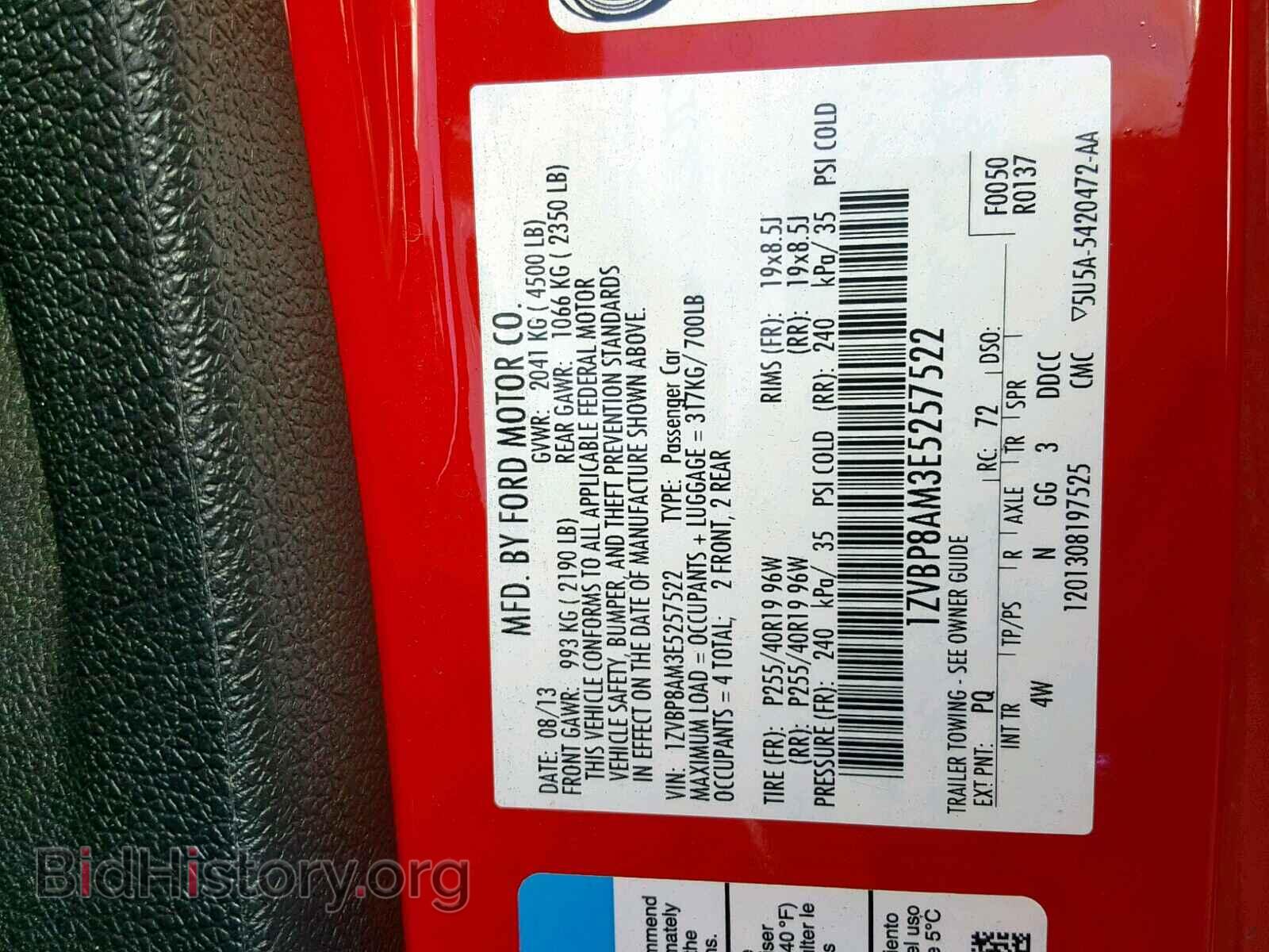 2014 FORD MUSTANG - VIN: 1ZVBP8AM3E5257522 - Фото 10