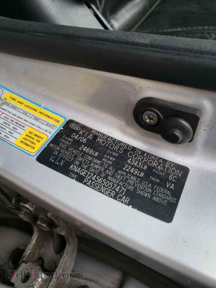 2006 KIA OPTIMA - VIN: KNAGE124565057471 - Фото 10