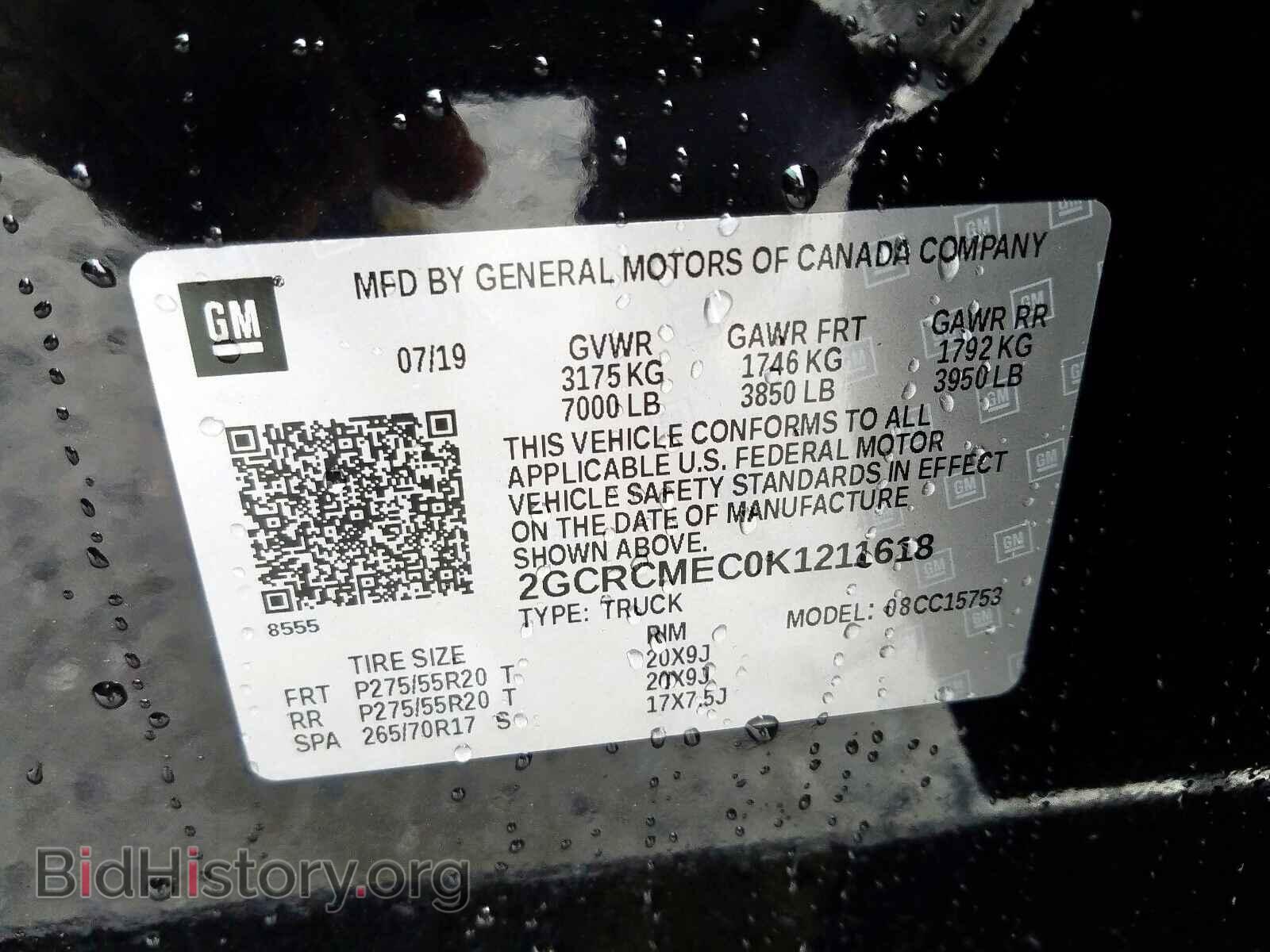 2019 CHEVROLET SILVERADO - VIN: 2GCRCMEC0K1211618 - Фото 10