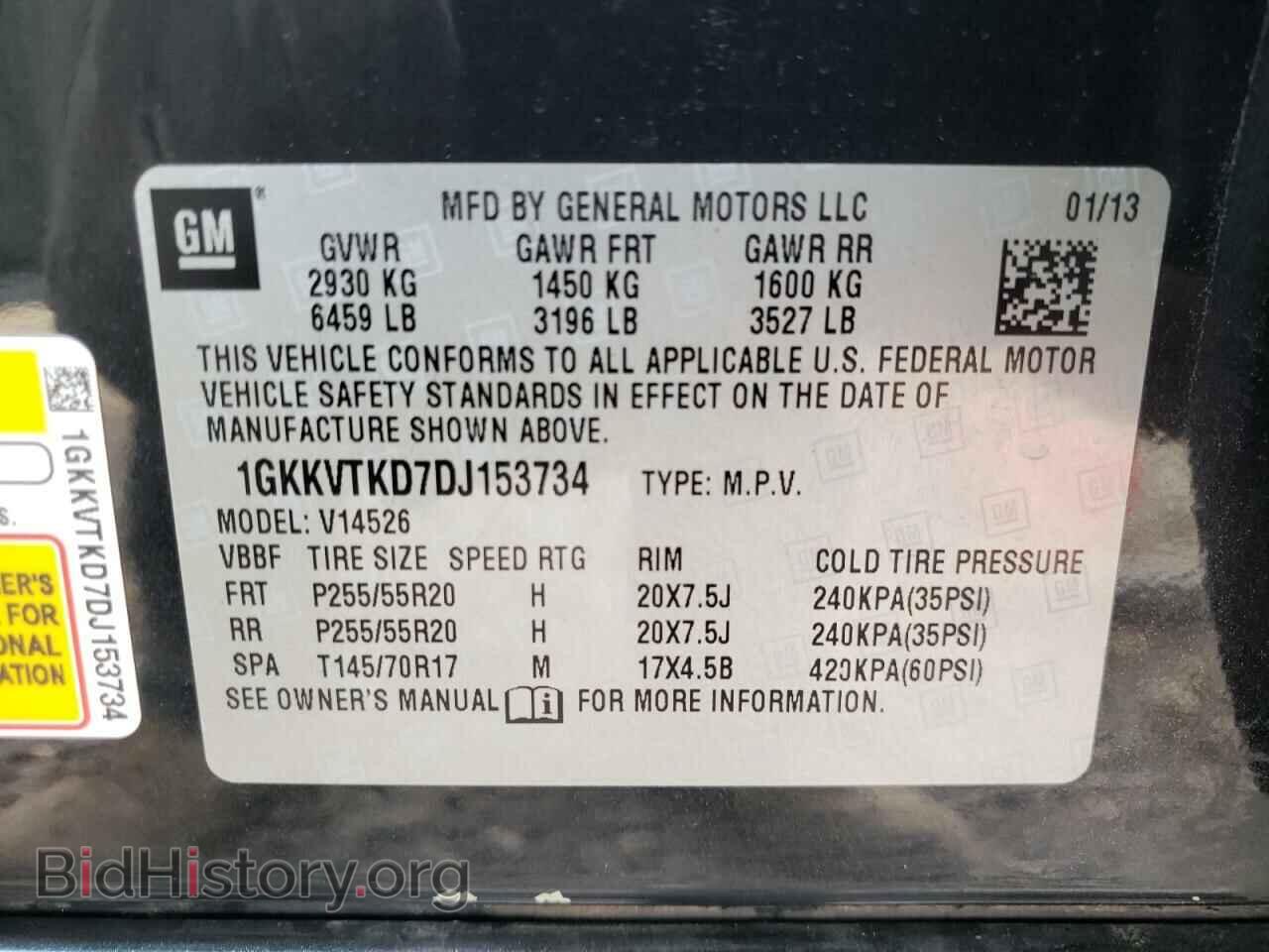 2013 GMC ACADIA DEN - VIN: 1GKKVTKD7DJ153734 - Фото 10