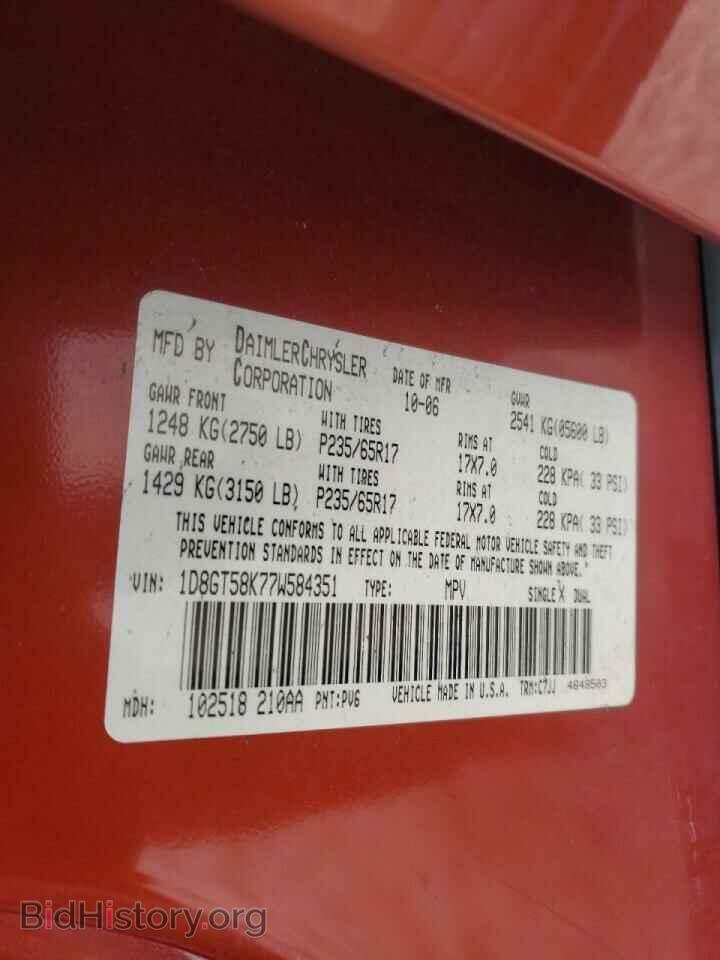 2007 DODGE NITRO - VIN: 1D8GT58K77W584351 - Фото 10