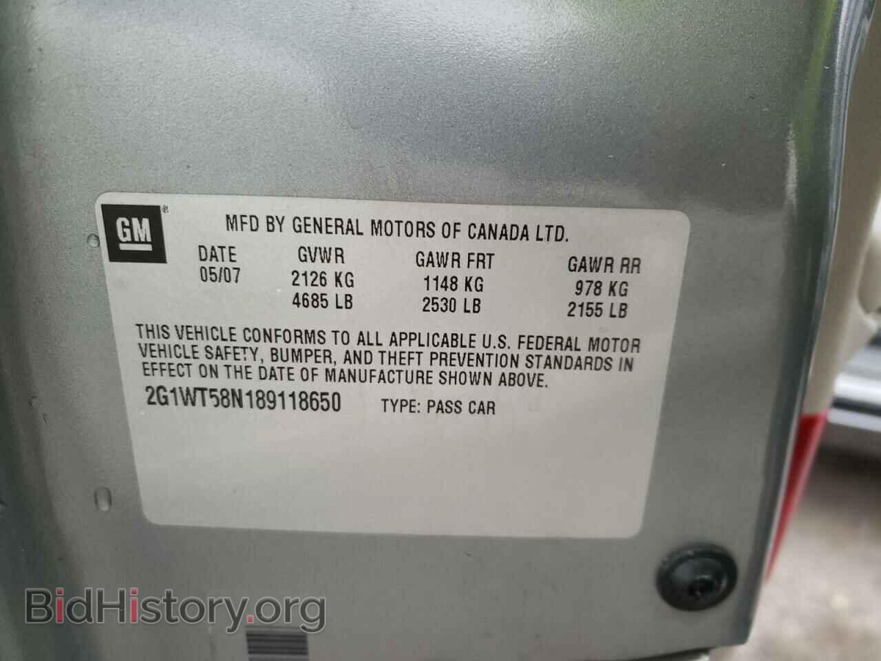 2008 CHEVROLET IMPALA - VIN: 2G1WT58N189118650 - Фото 10