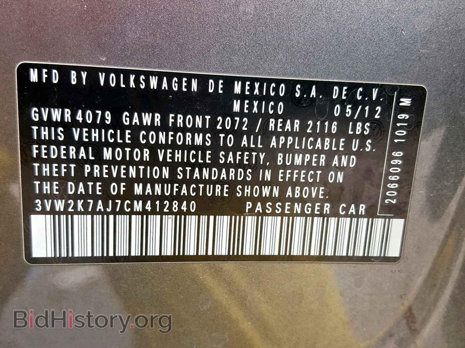 2012 VOLKSWAGEN JETTA - VIN: 3VW2K7AJ7CM412840 - Фото 10