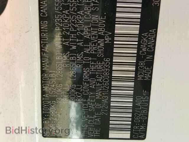 2006 LEXUS RX330 - VIN: 2T2HA31U26C089356 - Фото 10