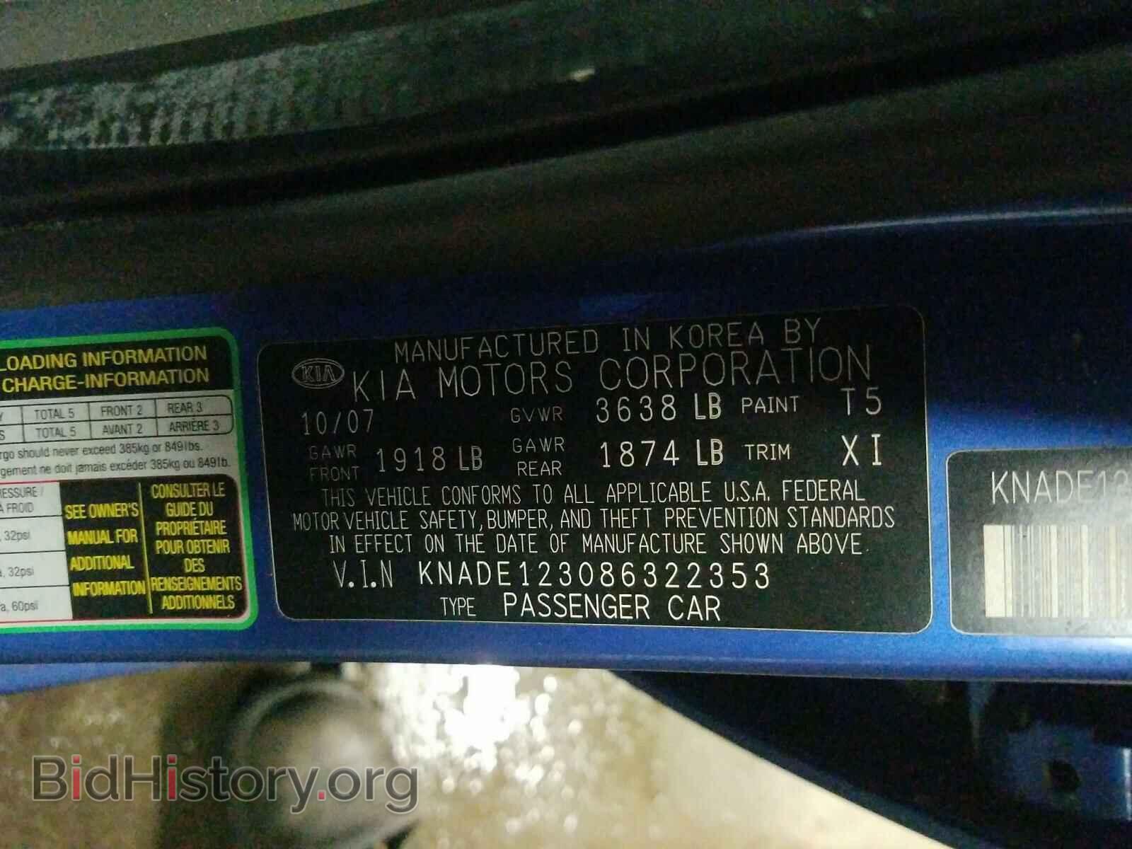 2008 KIA RIO - VIN: KNADE123086322353 - Фото 10