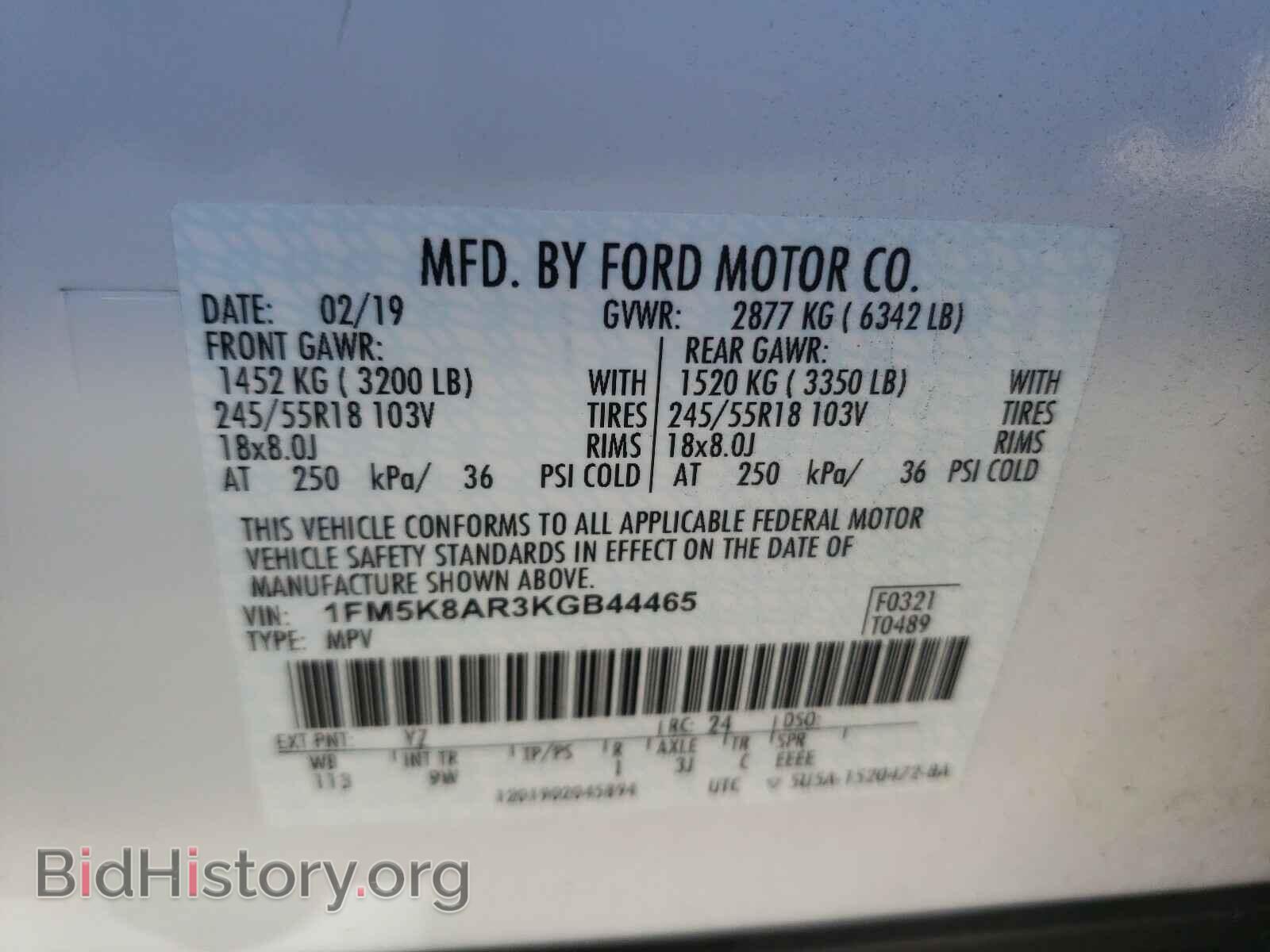 2019 FORD EXPLORER - VIN: 1FM5K8AR3KGB44465 - Фото 10