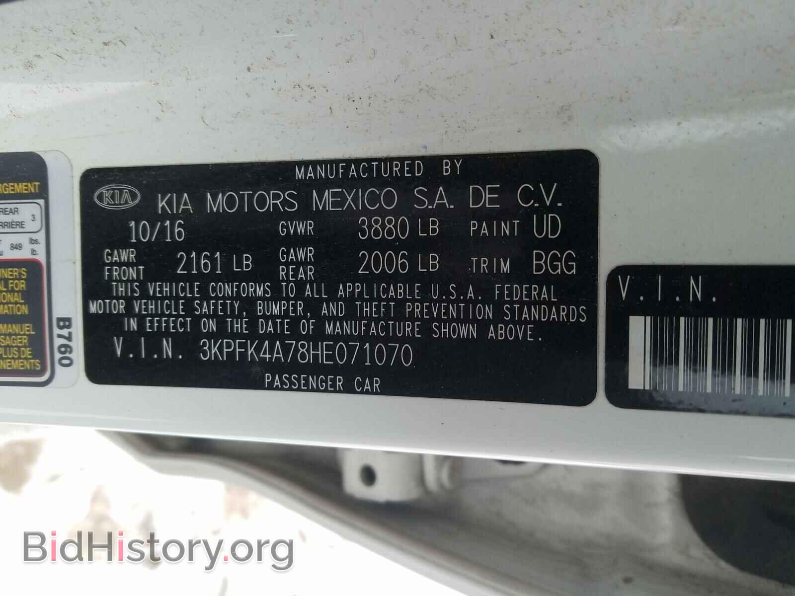 2017 KIA FORTE - VIN: 3KPFK4A78HE071070 - Фото 10