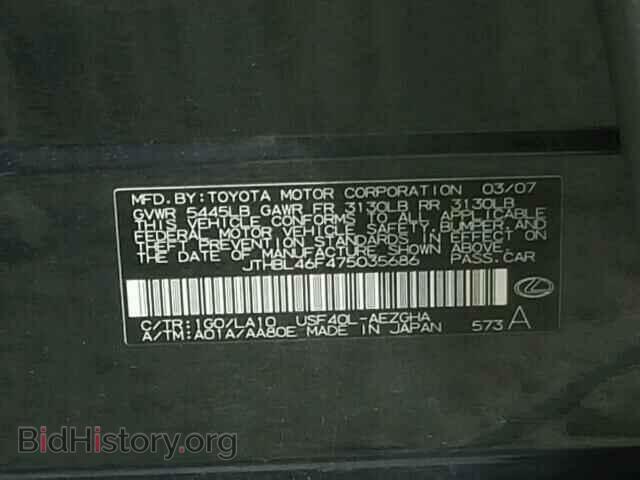2007 LEXUS LS460 - VIN: JTHBL46F475035686 - Photo 10