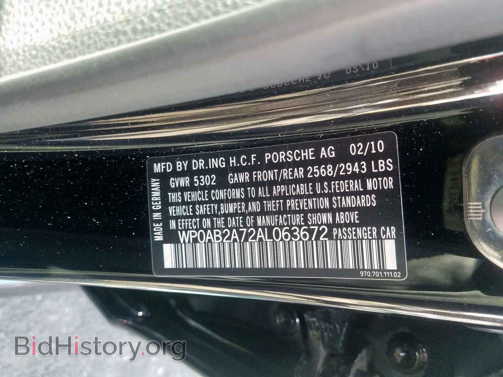 2010 PORSCHE PANAMERA - VIN: WP0AB2A72AL063672 - Фото 10