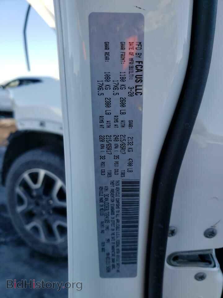 2020 JEEP COMPASS - VIN: 3C4NJDDB3LT224165 - Photo 10