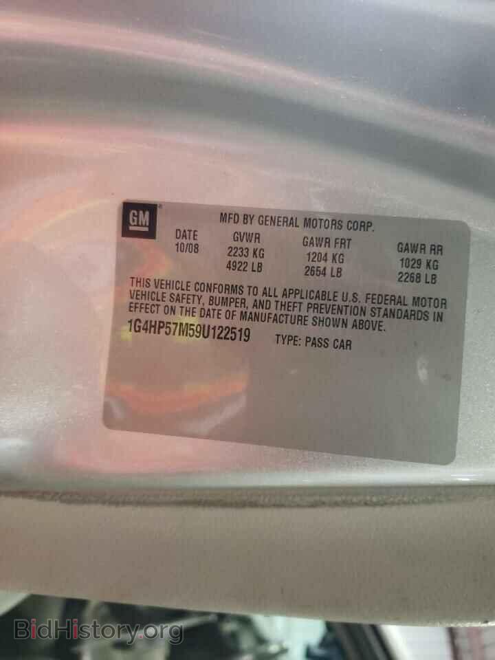 2009 BUICK LUCERNE - VIN: 1G4HP57M59U122519 - Фото 10