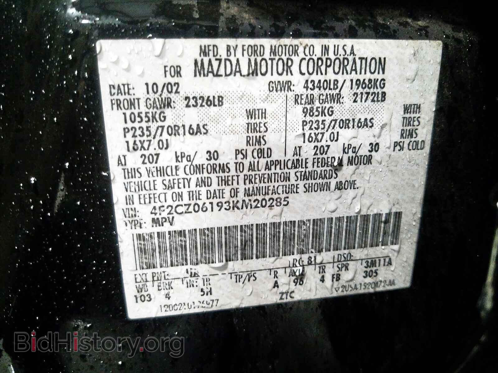 2003 MAZDA TRIBUTE - VIN: 4F2CZ06193KM20285 - Фото 10