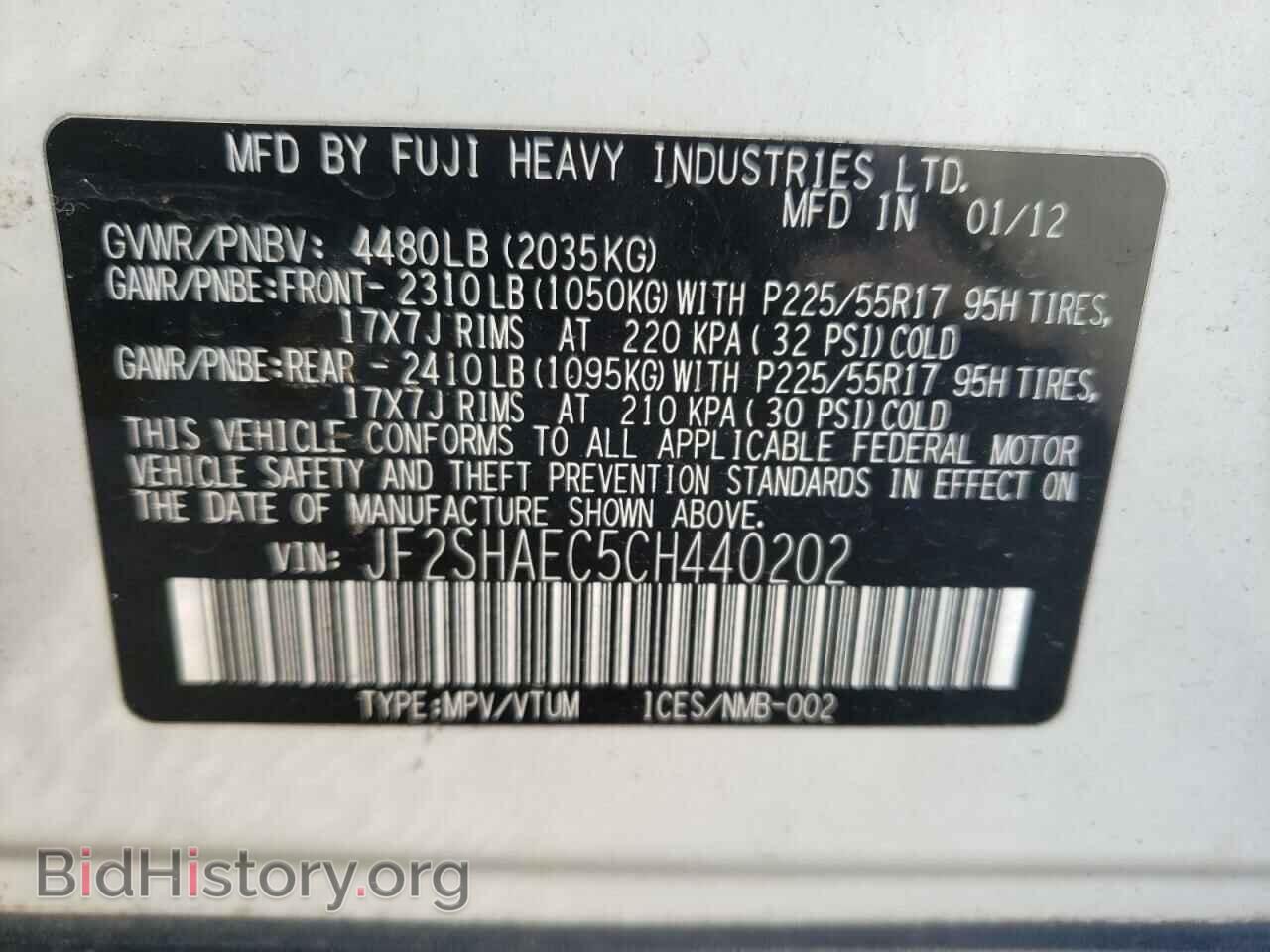 2012 SUBARU FORESTER - VIN: JF2SHAEC5CH440202 - Photo 10