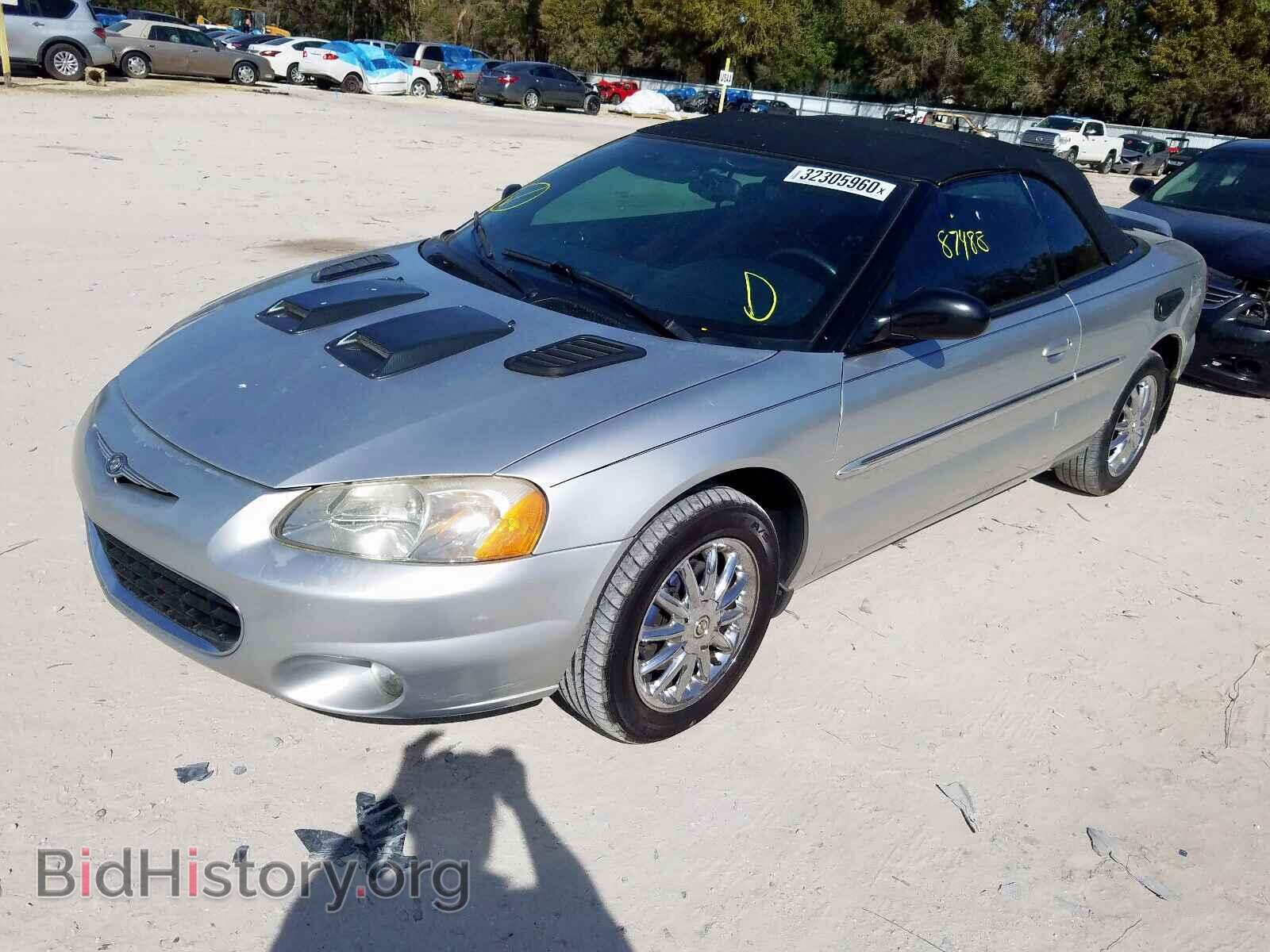 2002 CHRYSLER SEBRING - VIN: 1C3EL65R52N286901 - Фото 2