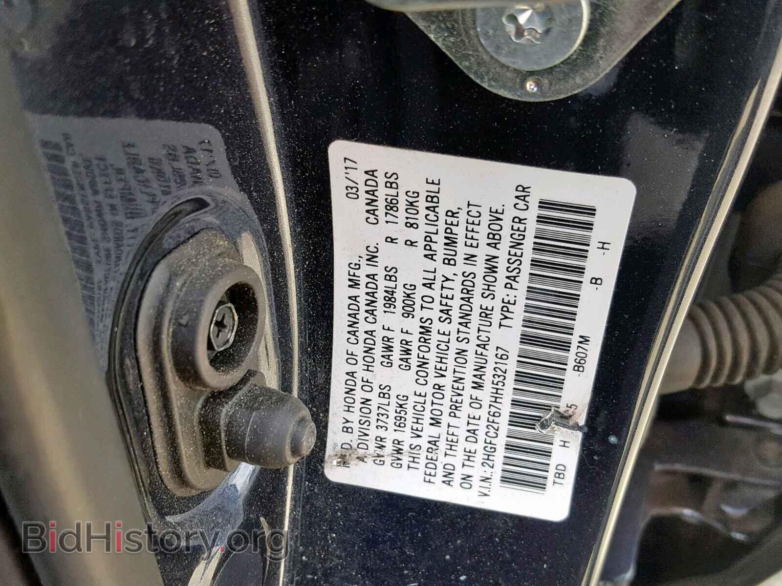 2017 HONDA CIVIC LX - VIN: 2HGFC2F67HH532167 - Фото 10