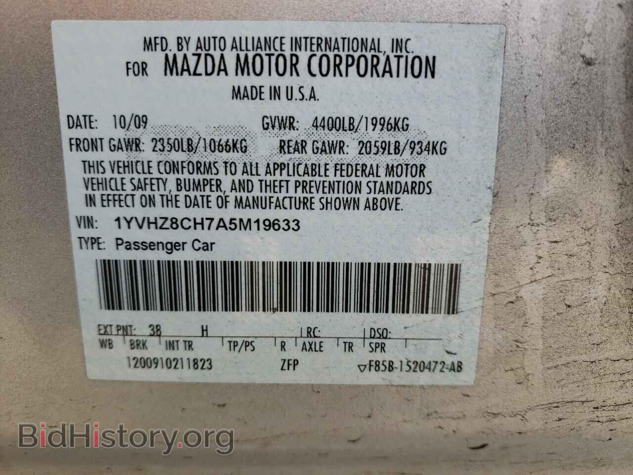 2010 MAZDA 6 - VIN: 1YVHZ8CH7A5M19633 - Фото 10