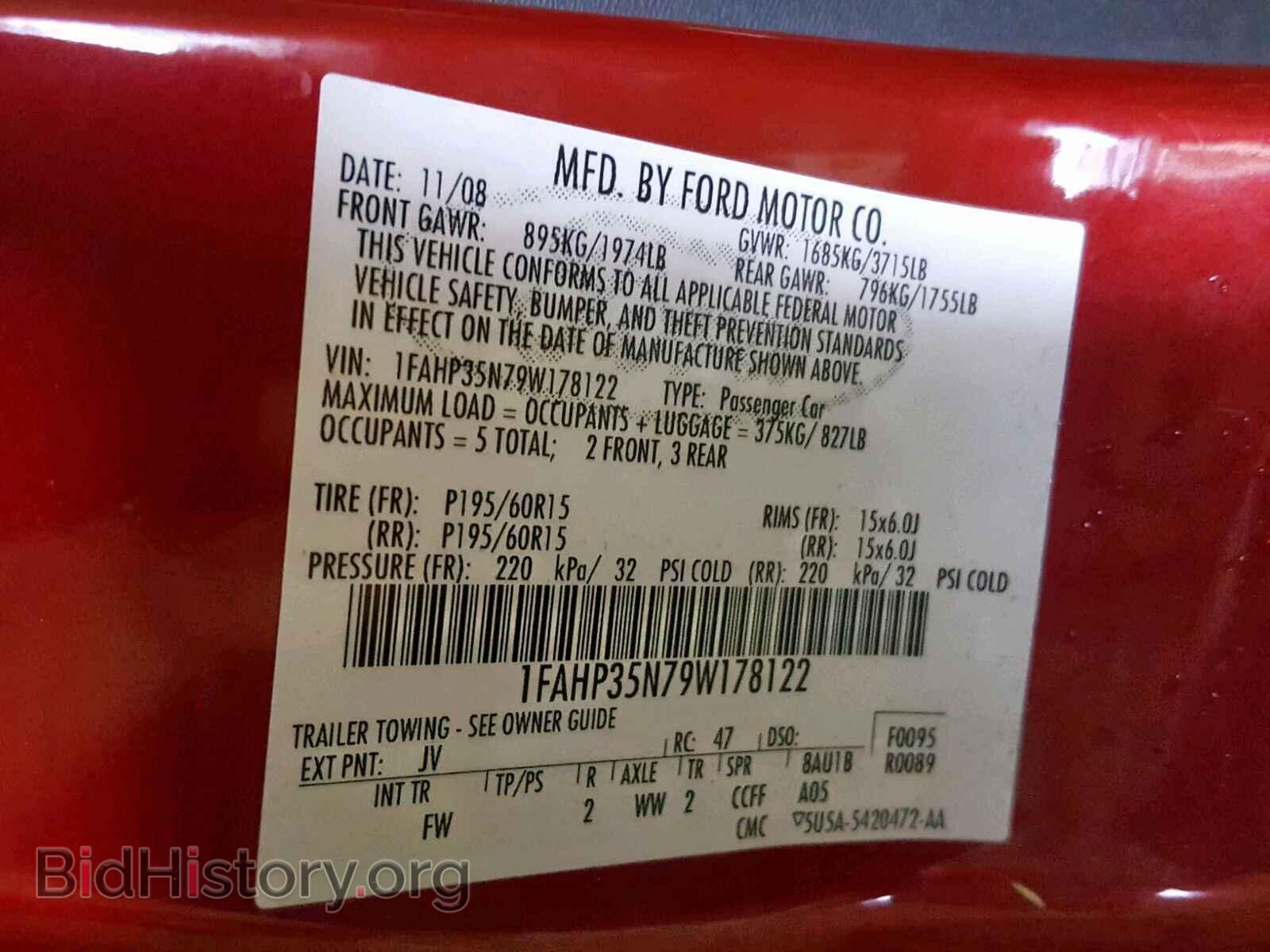 2009 FORD FOCUS SE - VIN: 1FAHP35N79W178122 - Фото 10