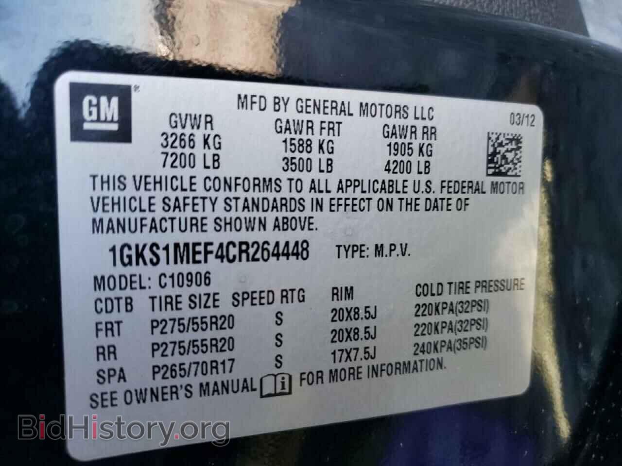 2012 GMC YUKON - VIN: 1GKS1MEF4CR264448 - Фото 10