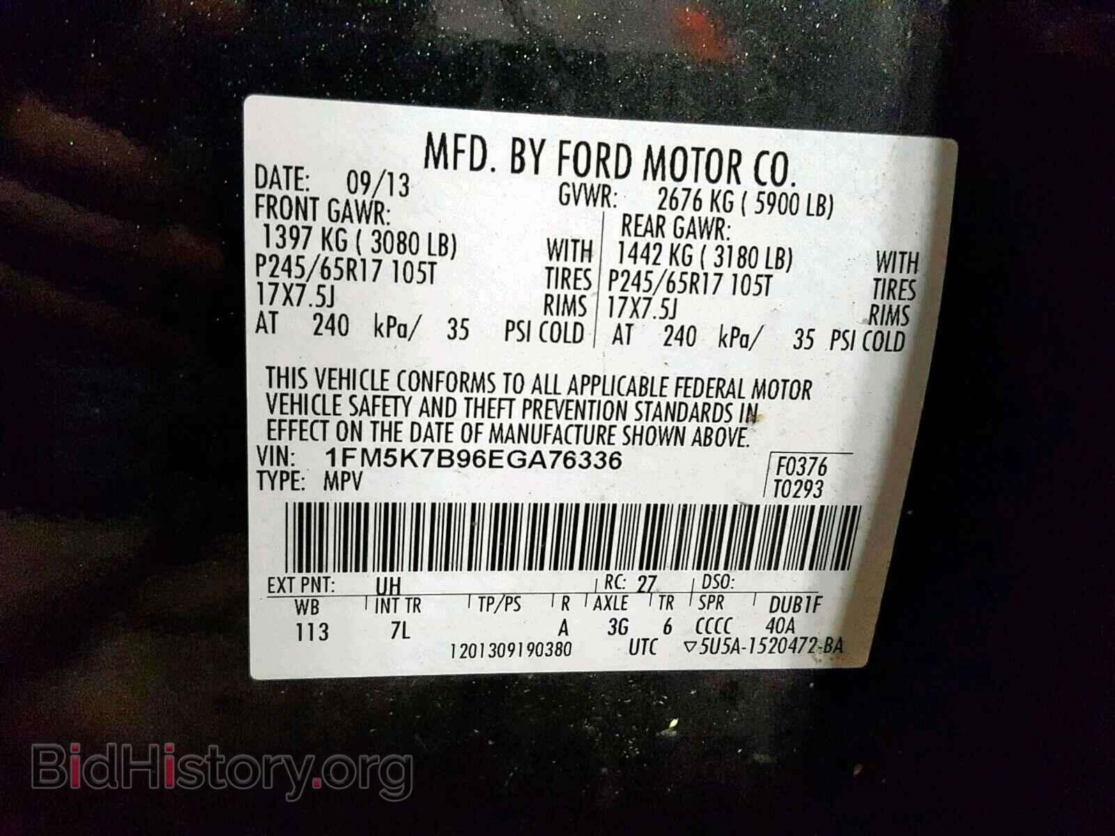 2014 FORD EXPLORER - VIN: 1FM5K7B96EGA76336 - Photo 10