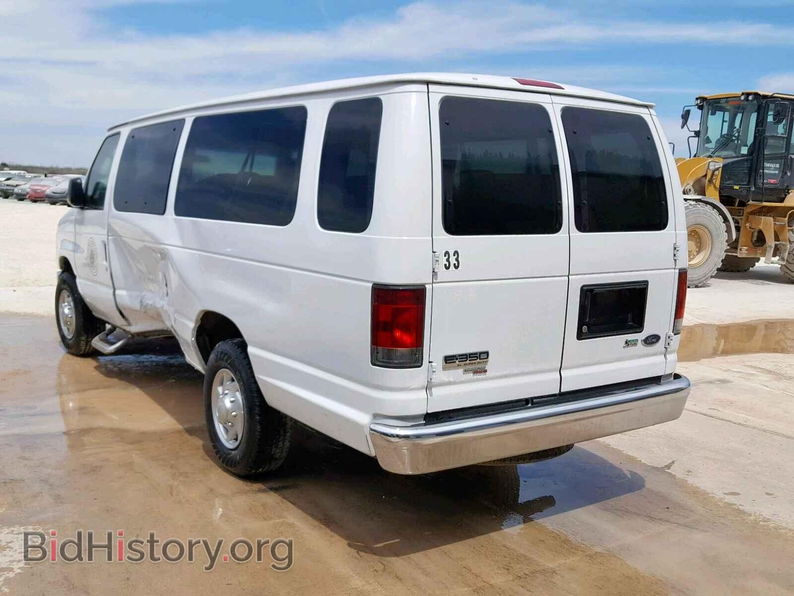 2012 FORD ECONOLINE - VIN: 1FBSS3BL1CDB30849 - Photo 3