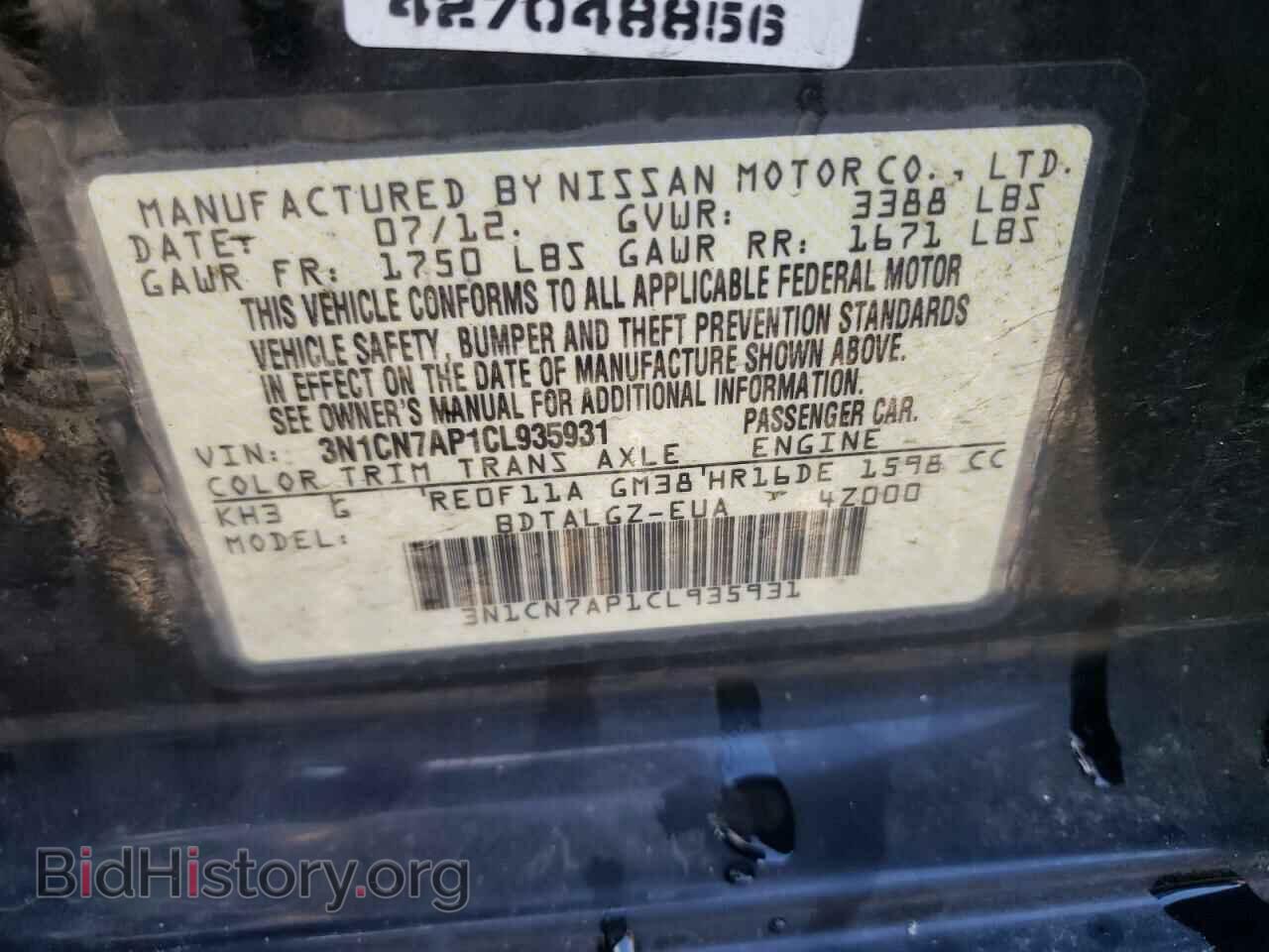 2012 NISSAN VERSA - VIN: 3N1CN7AP1CL935931 - Фото 10