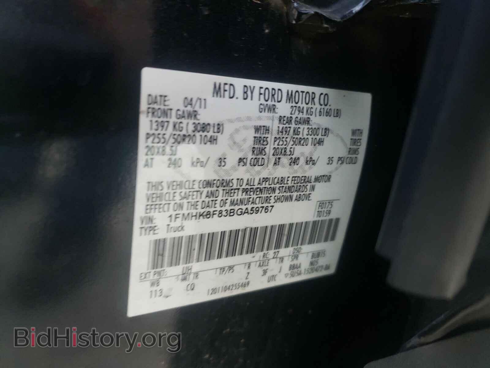 2011 FORD EXPLORER - VIN: 1FMHK8F83BGA59767 - Фото 10