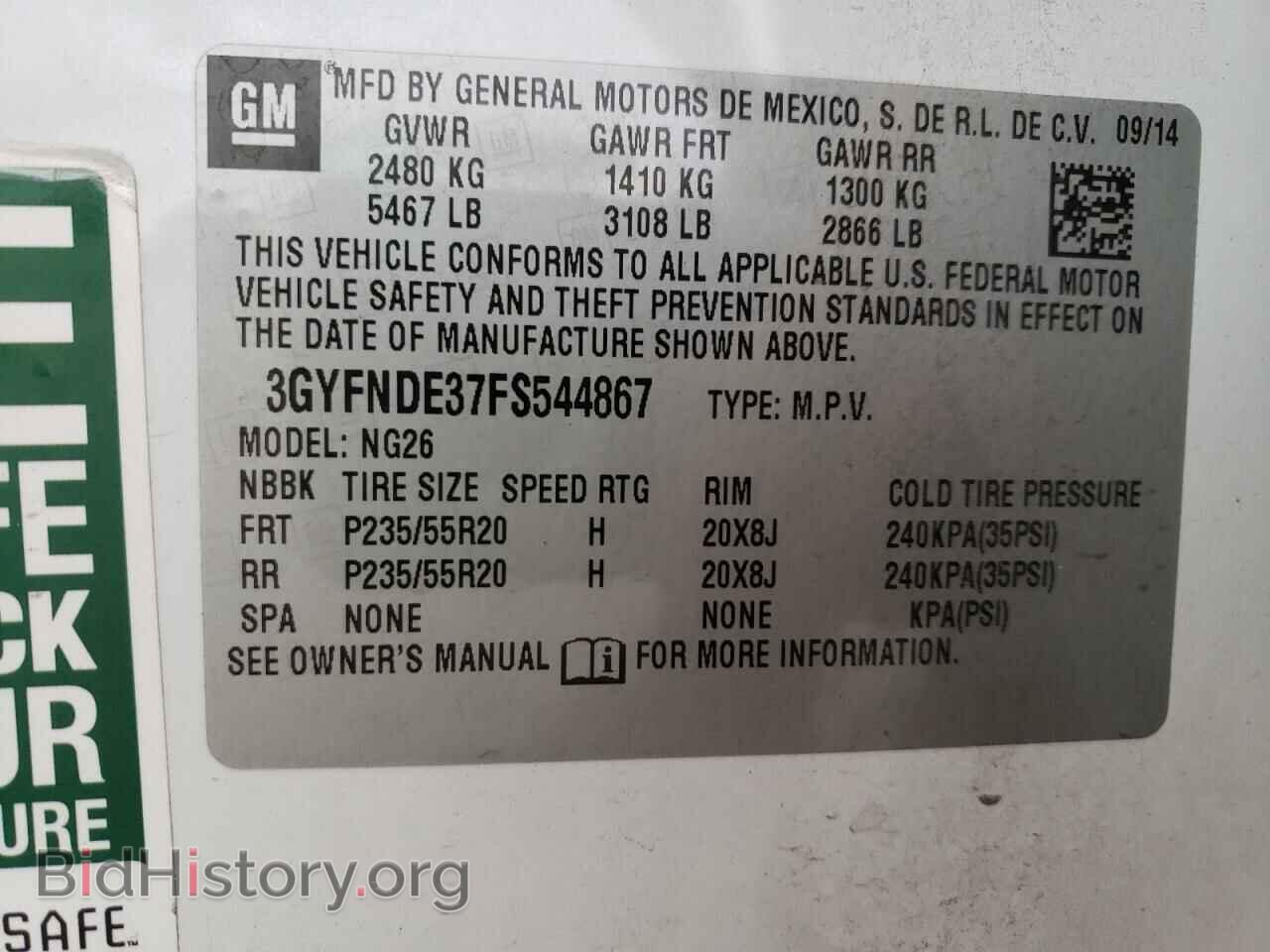 2015 CADILLAC SRX - VIN: 3GYFNDE37FS544867 - Фото 10
