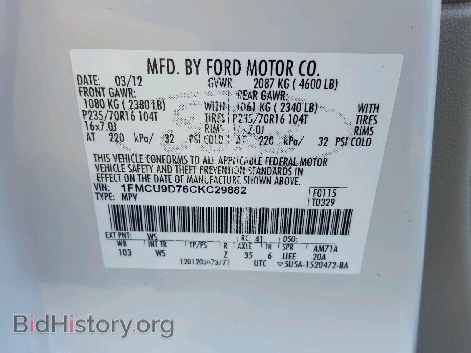 2012 FORD ESCAPE - VIN: 1FMCU9D76CKC29882 - Фото 10