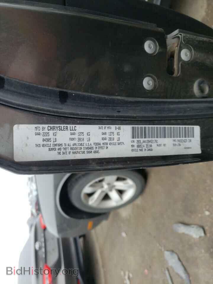 2009 DODGE CHALLENGER - VIN: 2B3LJ44V39H521781 - Фото 10