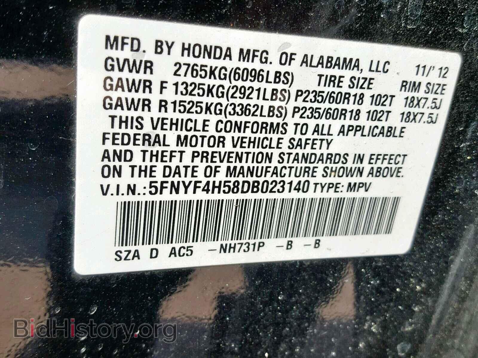 2013 HONDA PILOT EXL - VIN: 5FNYF4H58DB023140 - Фото 10