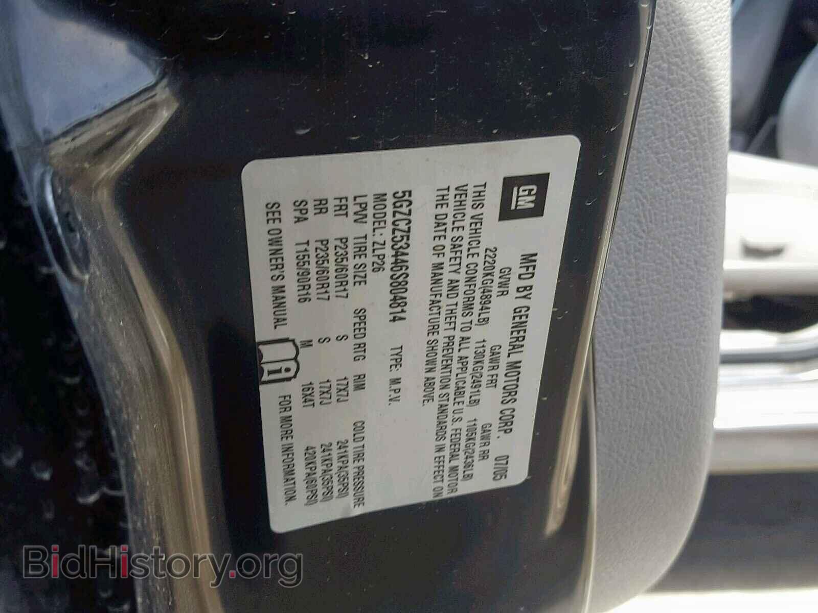2006 SATURN VUE - VIN: 5GZCZ53446S804814 - Фото 10