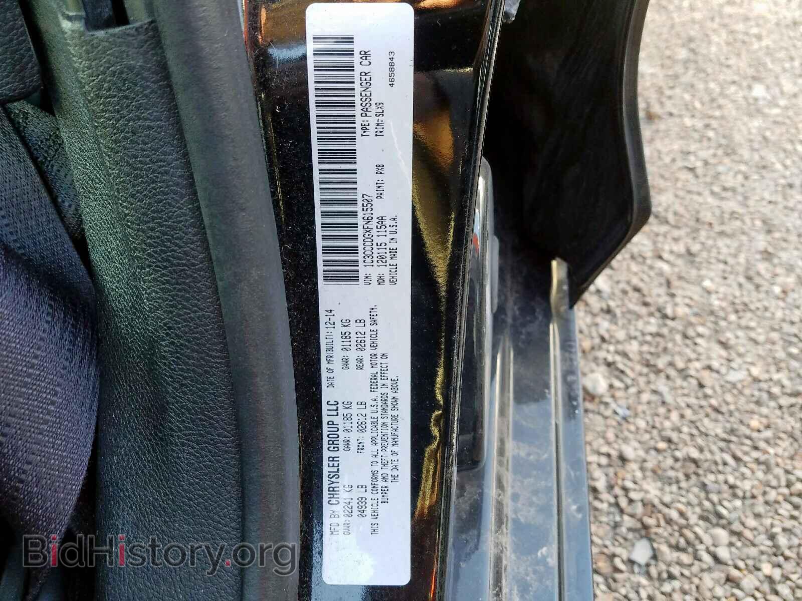 2015 CHRYSLER 200 - VIN: 1C3CCCDGXFN615507 - Фото 10