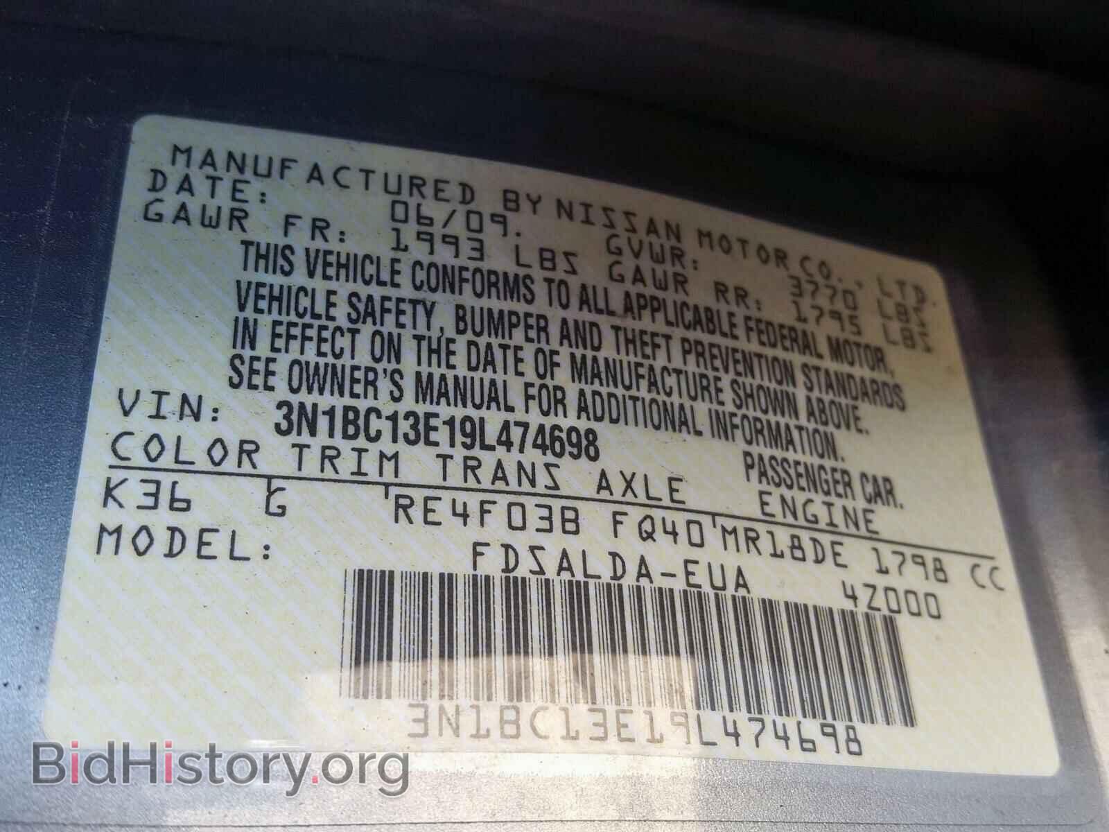 2009 NISSAN VERSA - VIN: 3N1BC13E19L474698 - Фото 10