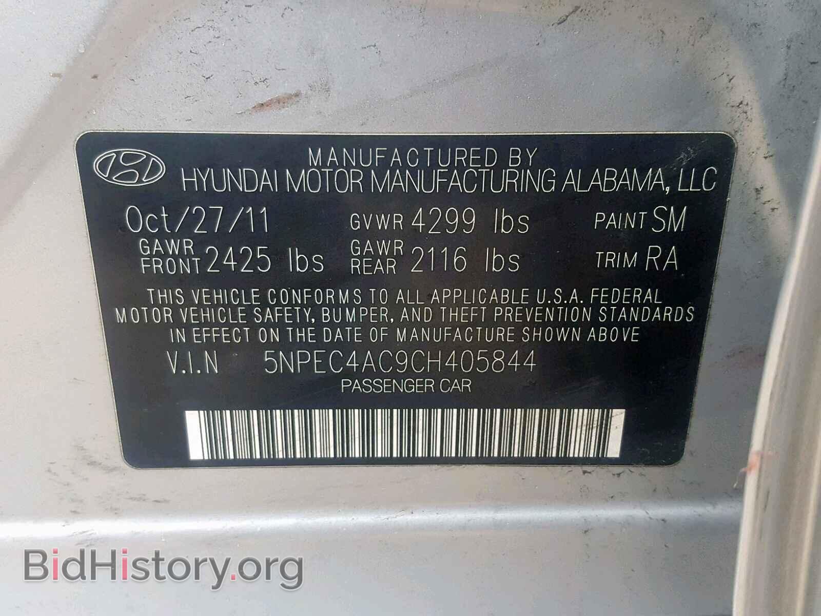 2012 HYUNDAI SONATA - VIN: 5NPEC4AC9CH405844 - Photo 10