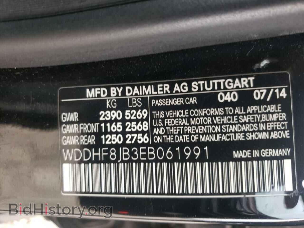 2014 MERCEDES-BENZ E-CLASS - VIN: WDDHF8JB3EB061991 - Фото 10