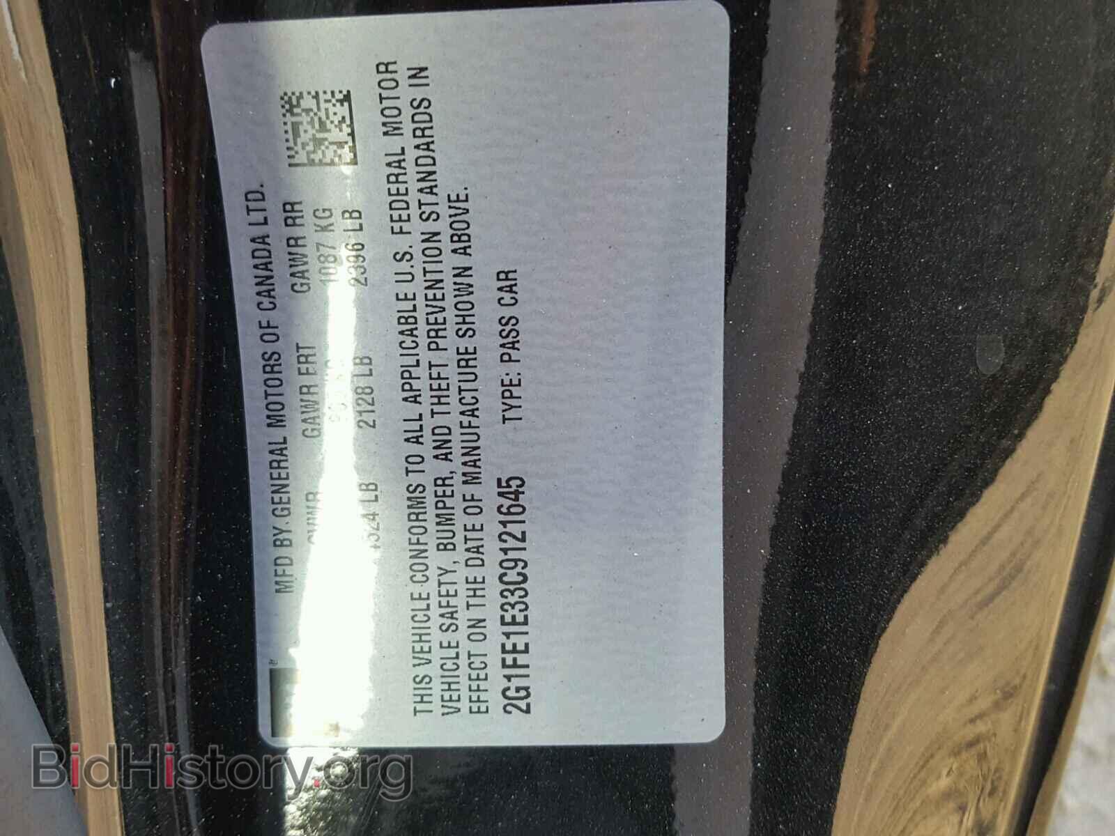 2012 CHEVROLET CAMARO - VIN: 2G1FE1E33C9121645 - Фото 10