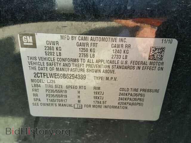2011 GMC TERRAIN - VIN: 2CTFLWE59B6294389 - Фото 10