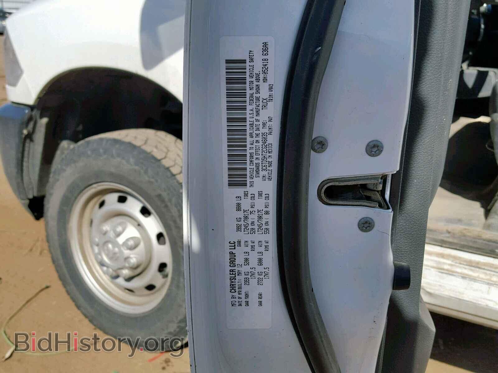 2012 DODGE RAM 2500 - VIN: 3C6TD5HT2CG246035 - Фото 10
